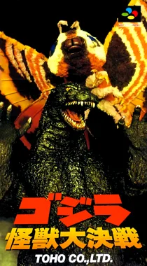 Gojira - Kaijuu Daikessen (Japan) box cover front